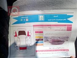 هیۆندای ئەلەنترا